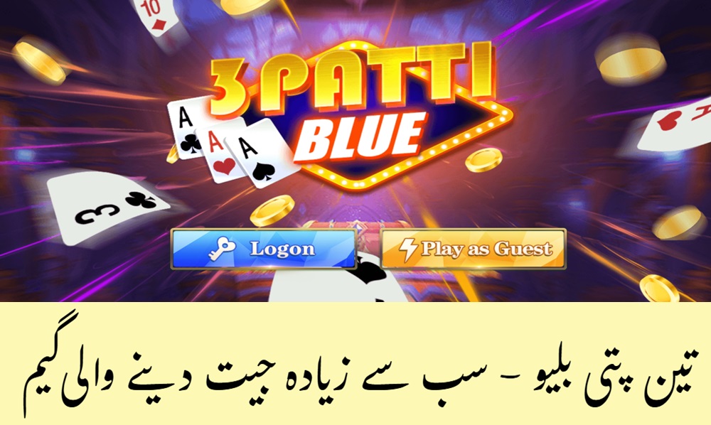 download 3 patti blue game